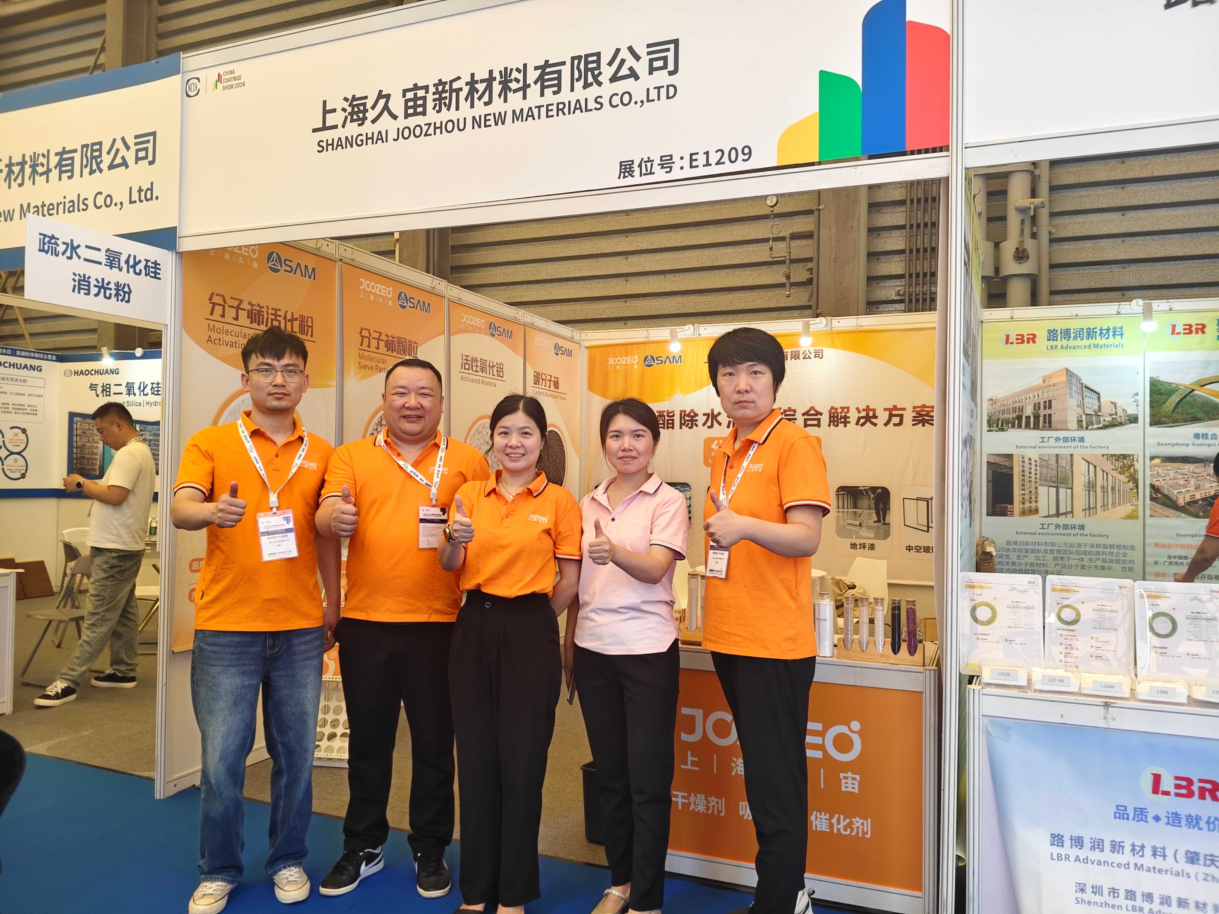 Empowering Green Coating Innovation | Jiuzhou New Materials Successfully Concludes 2026 Shanghai Coatings Show